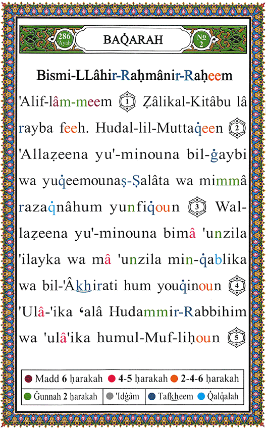 Tajweed Transliteration Quran